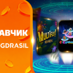 Иновативните игри на Yggdrasil вече са в alphawin!